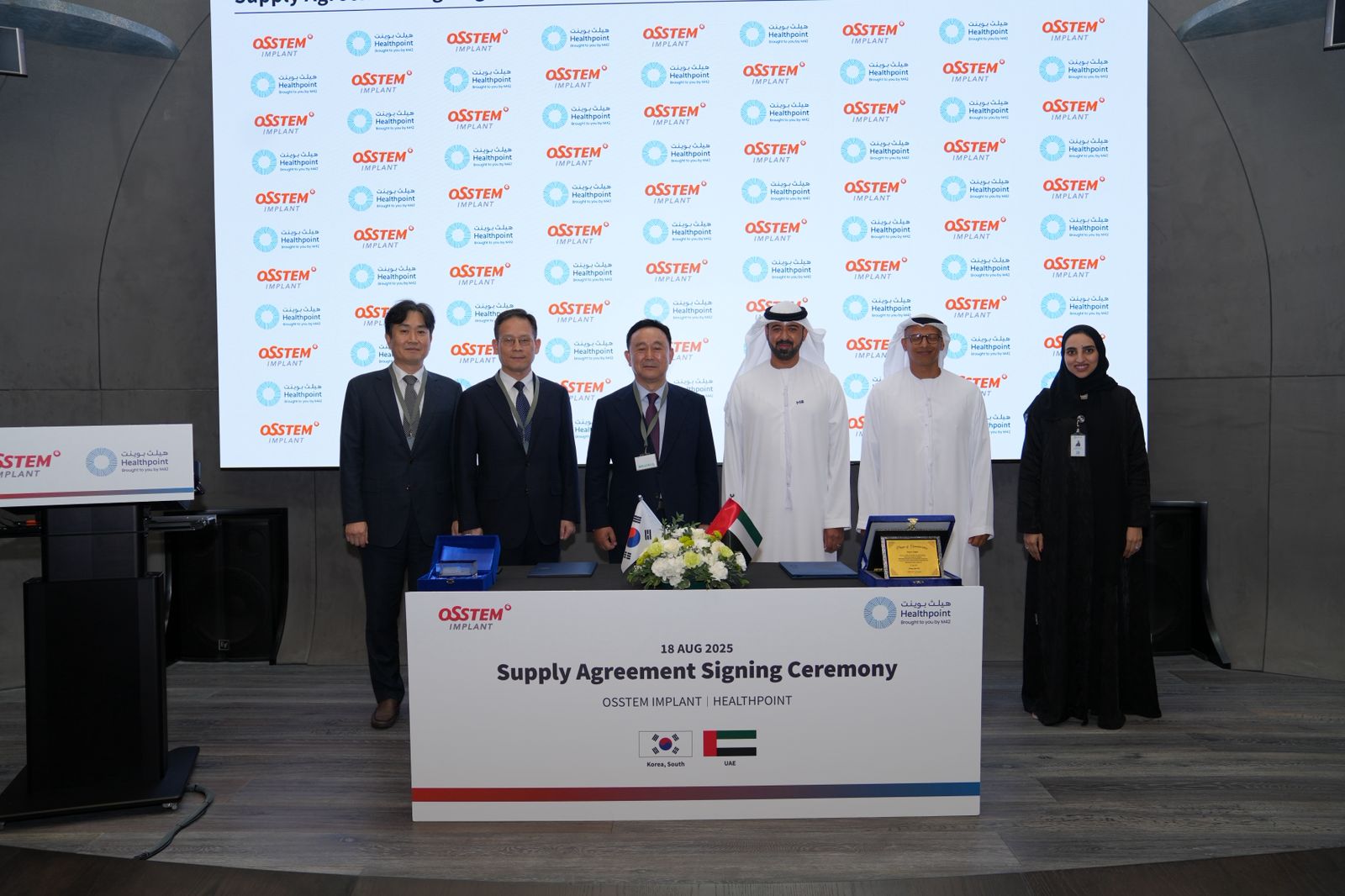 공사, 한국 의료기기 기업의 아부다비 현지 병원 공급조인식 참석