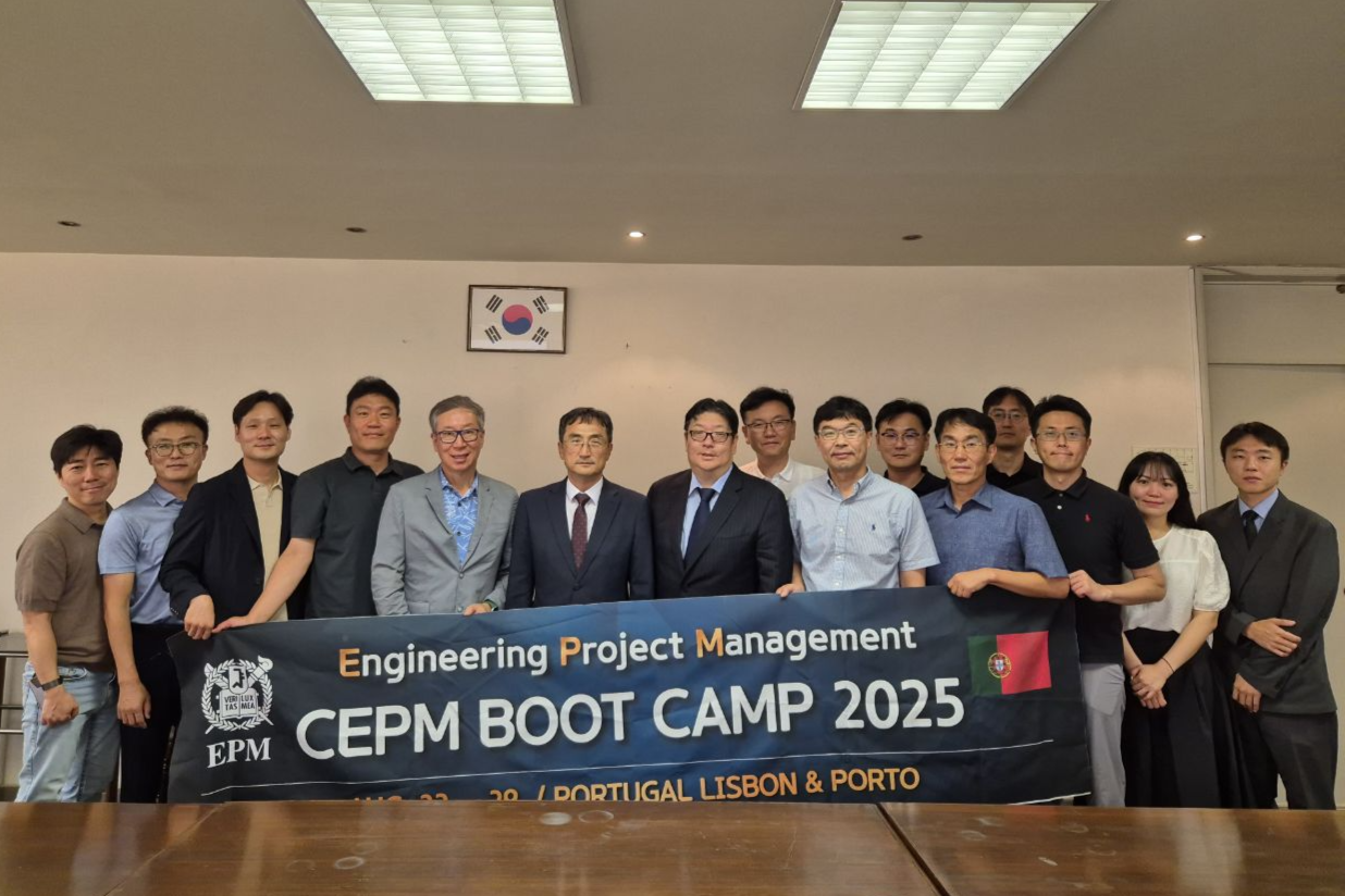 서울대학교 공과대학 EPM(Engineering Project Management) 28기 대사관 방문