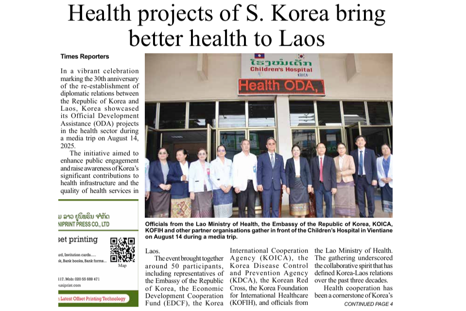 Health projects of S. Korea bring  better health to Laos (8.18)
