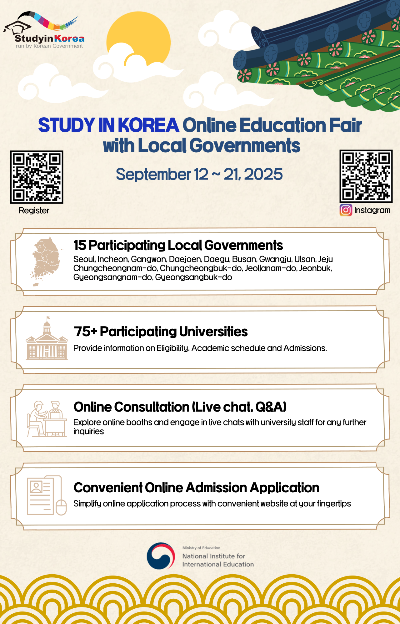 [NIIED] STUDY IN KOREA Education Fair with Local Governments