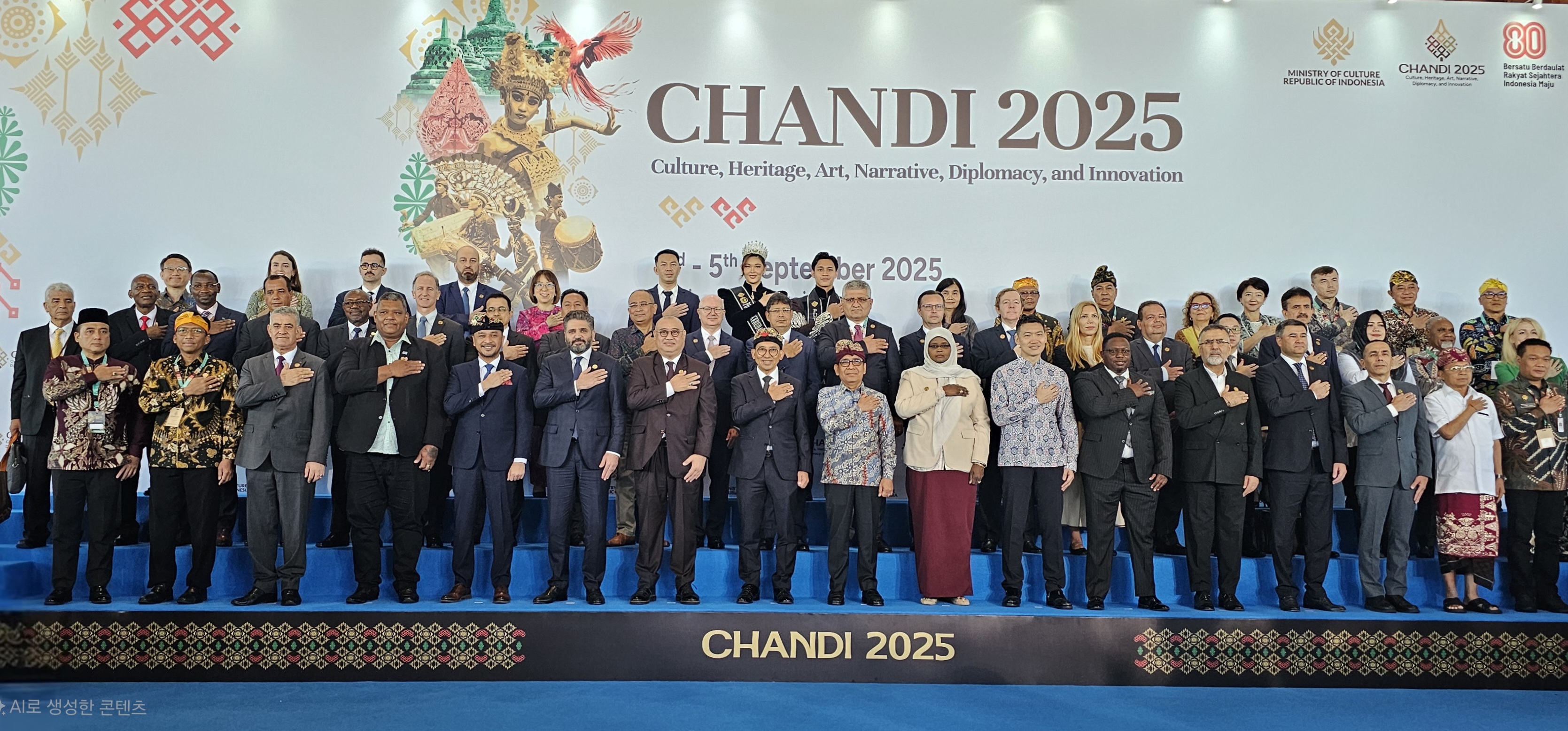 CHANDI SUMMIT 2025 참석