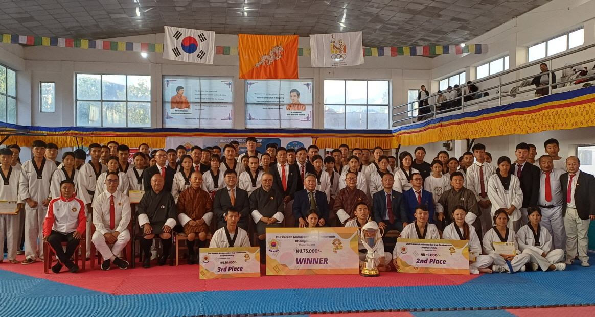 [한국주간행사] 제 2회 대사배 부탄태권도대회 개최(9.1~2.)