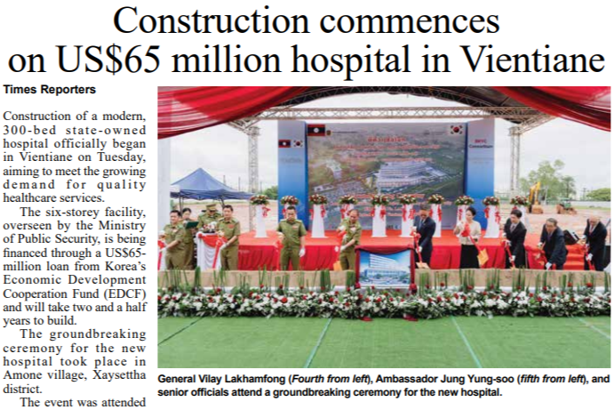 Construction commences on US$65 million hospital in Vientiane (9.4)