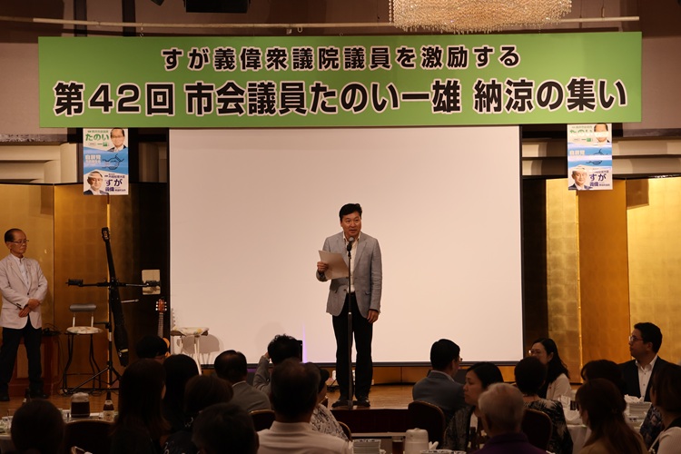 다노이 가즈오 요코하마시의원 주최 행사 참석(8.29)