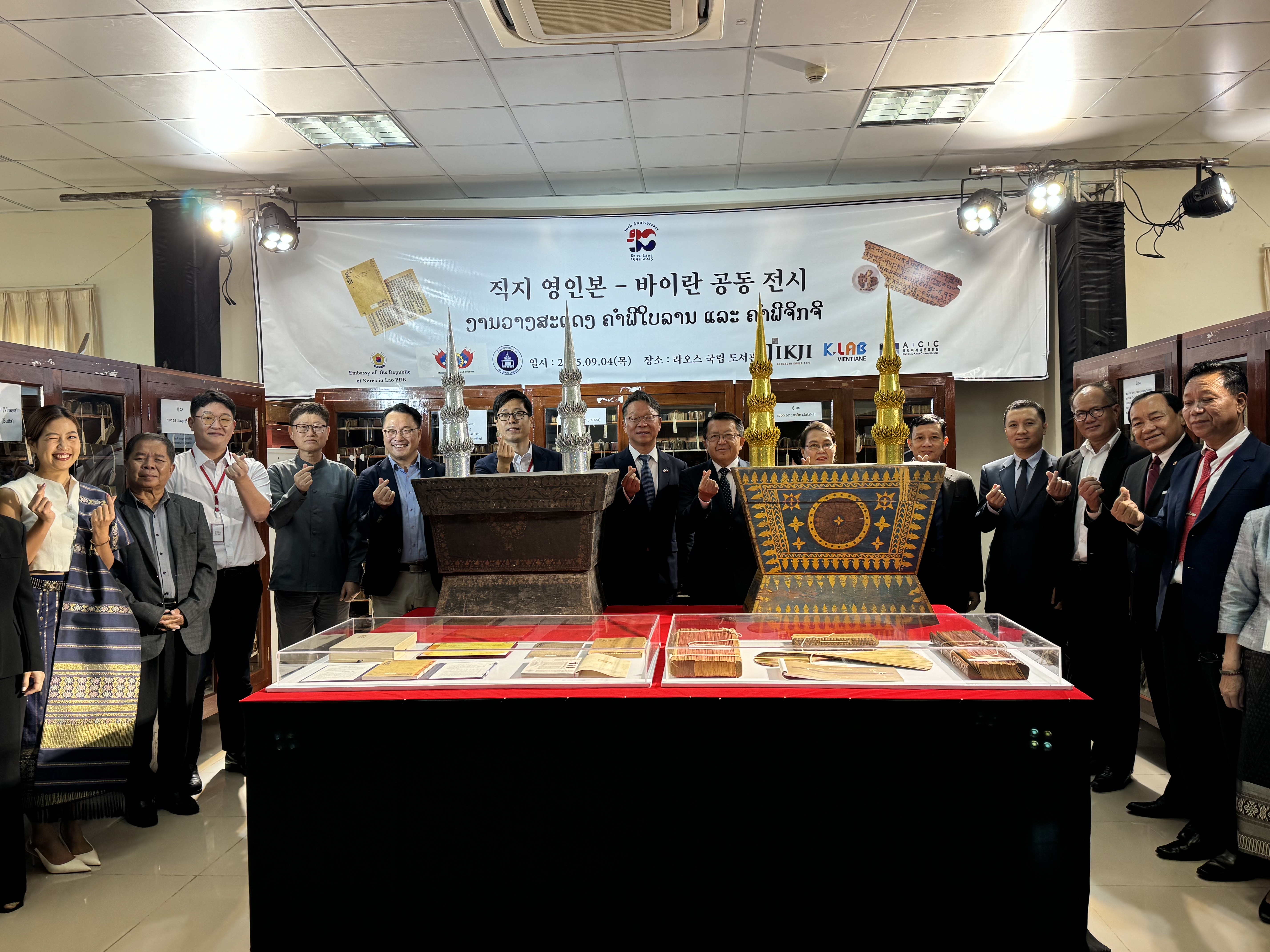 [한-라 재수교 30주년 기념] 한-라 불교문화 유산(직지 영인본 - 라오스 바이란) 공동 전시회 제막식(9.4)