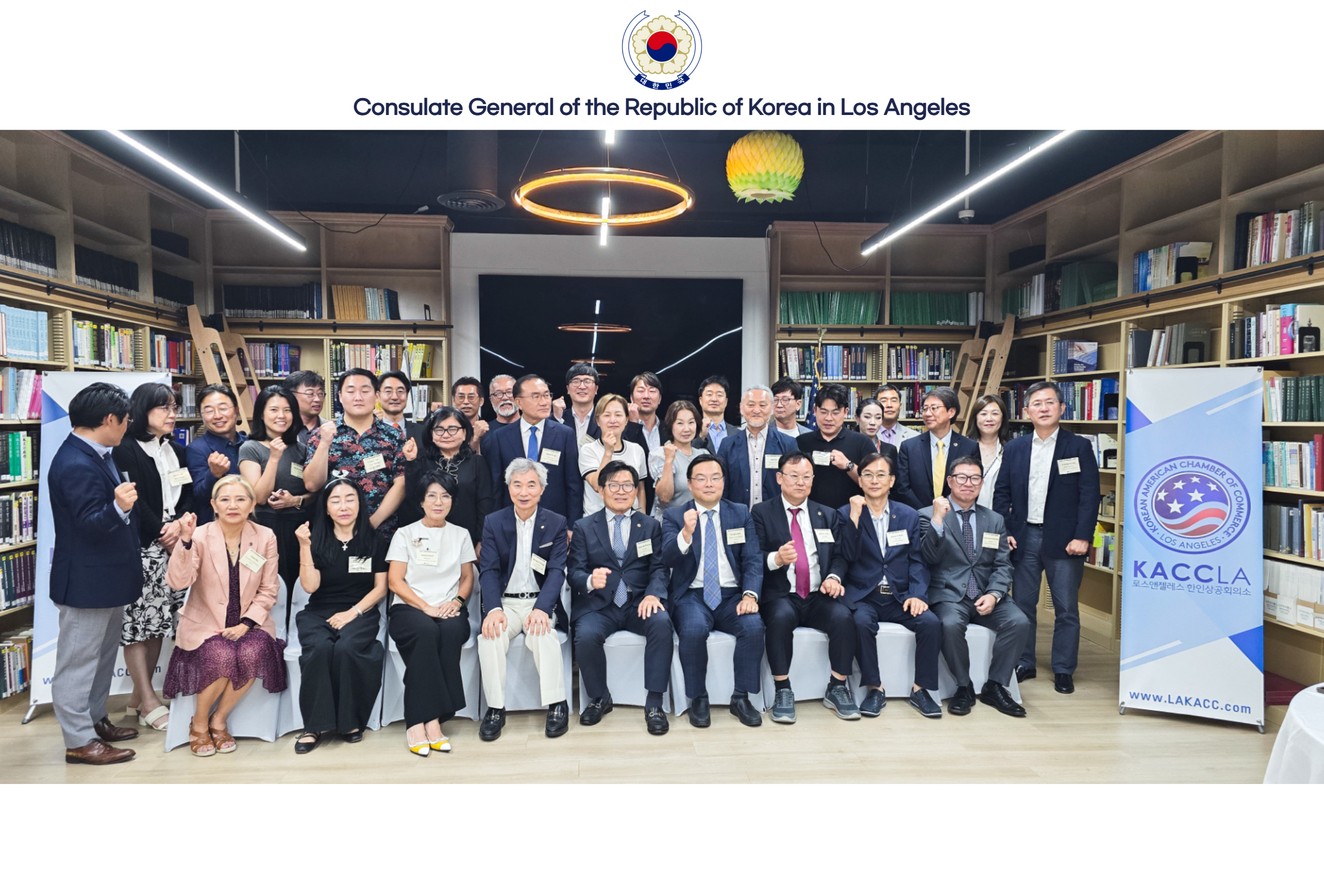 DCG Seoung-ho Cho Attends the LA Korean Economic Organizations Council Meeting (September 3)