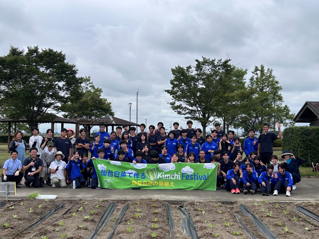 「仙台白菜で作るKimchi Festival2025」- 白菜の苗植え行事開催