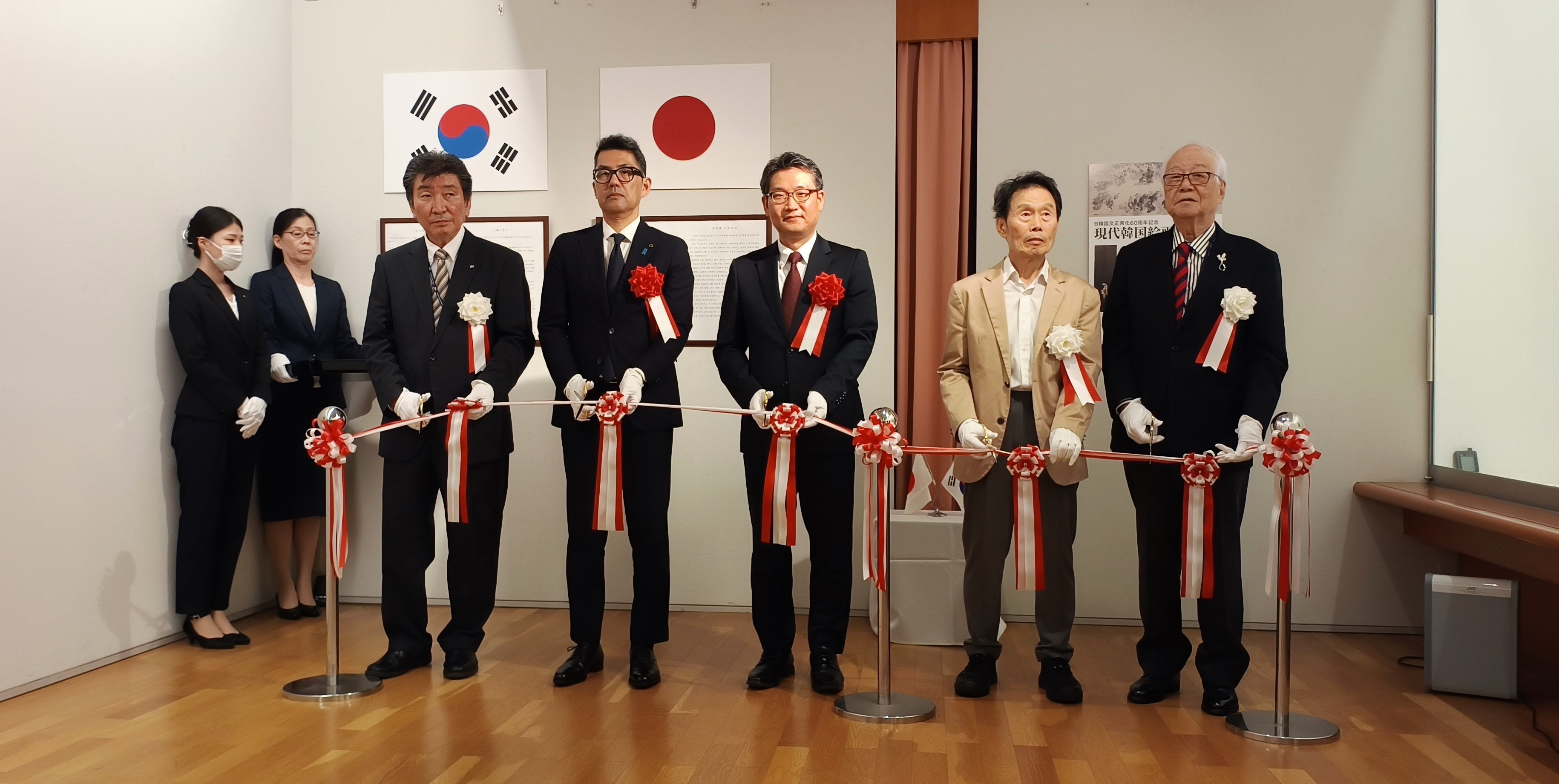 知足美術館「現代韓国画12人展」開幕式に出席