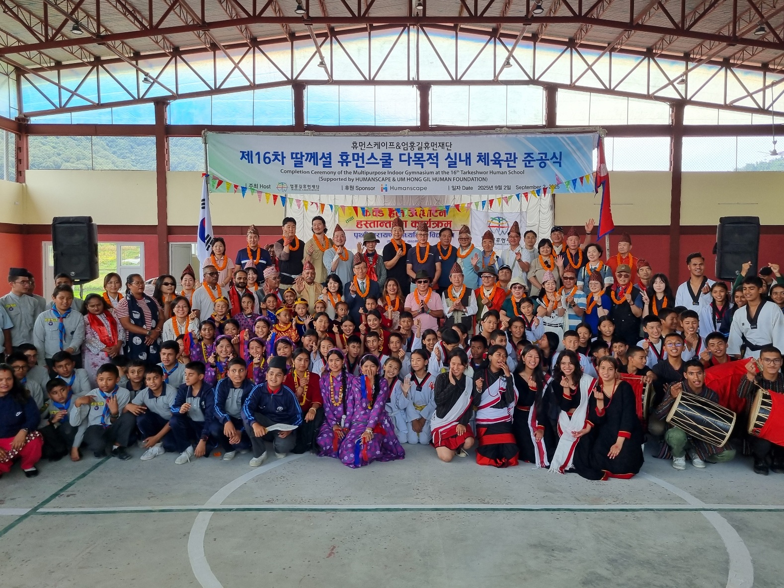 Completion Ceremony of the Multipurpose Indoor Gymnasium at the 16th Tarkeshwor Human School