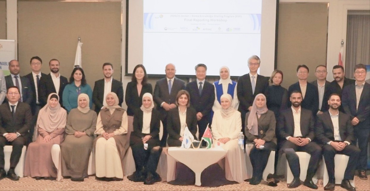 حضور ورشة عمل إعلان التقارير النهائية لبرنامج تبادل المعرفة في الأردن