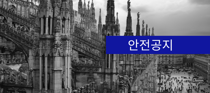 보이스피싱 범죄근절 및 예방을 위한 홍보 영상