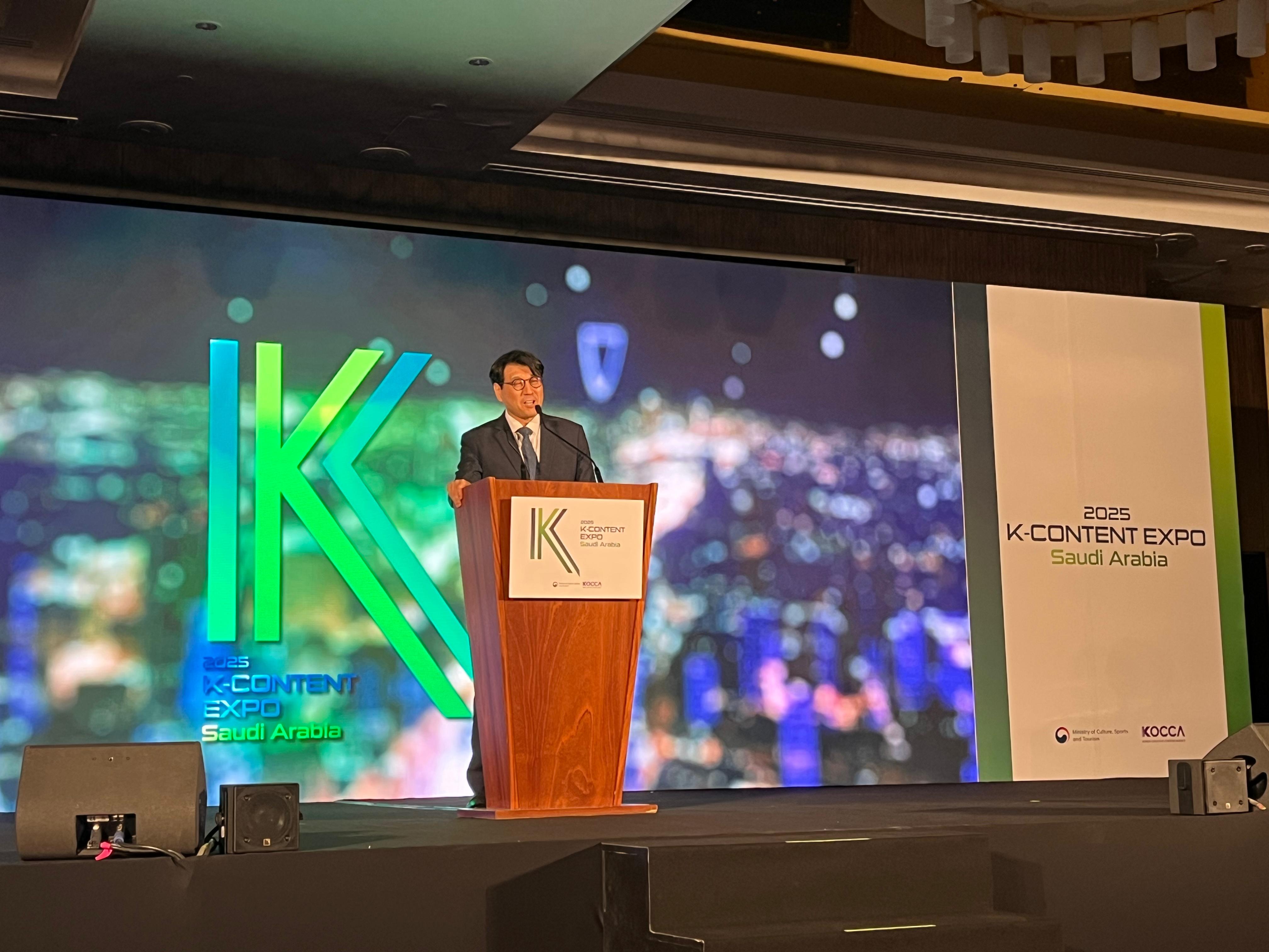 대사대리, 2025 K-Content Expo in Saudi Arabia 상담회장 및 콘서트 참석(축사)