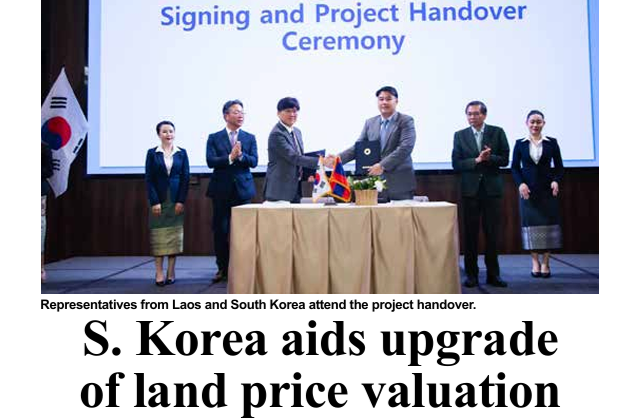 S. Korea aids upgrade  of land price valuation (9.24)