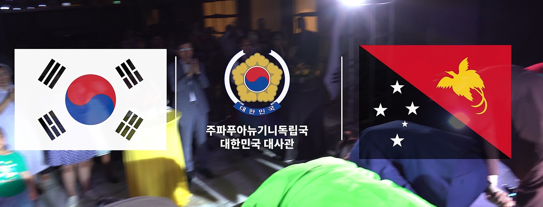 2025 National Day Reception(Oct. 2)
