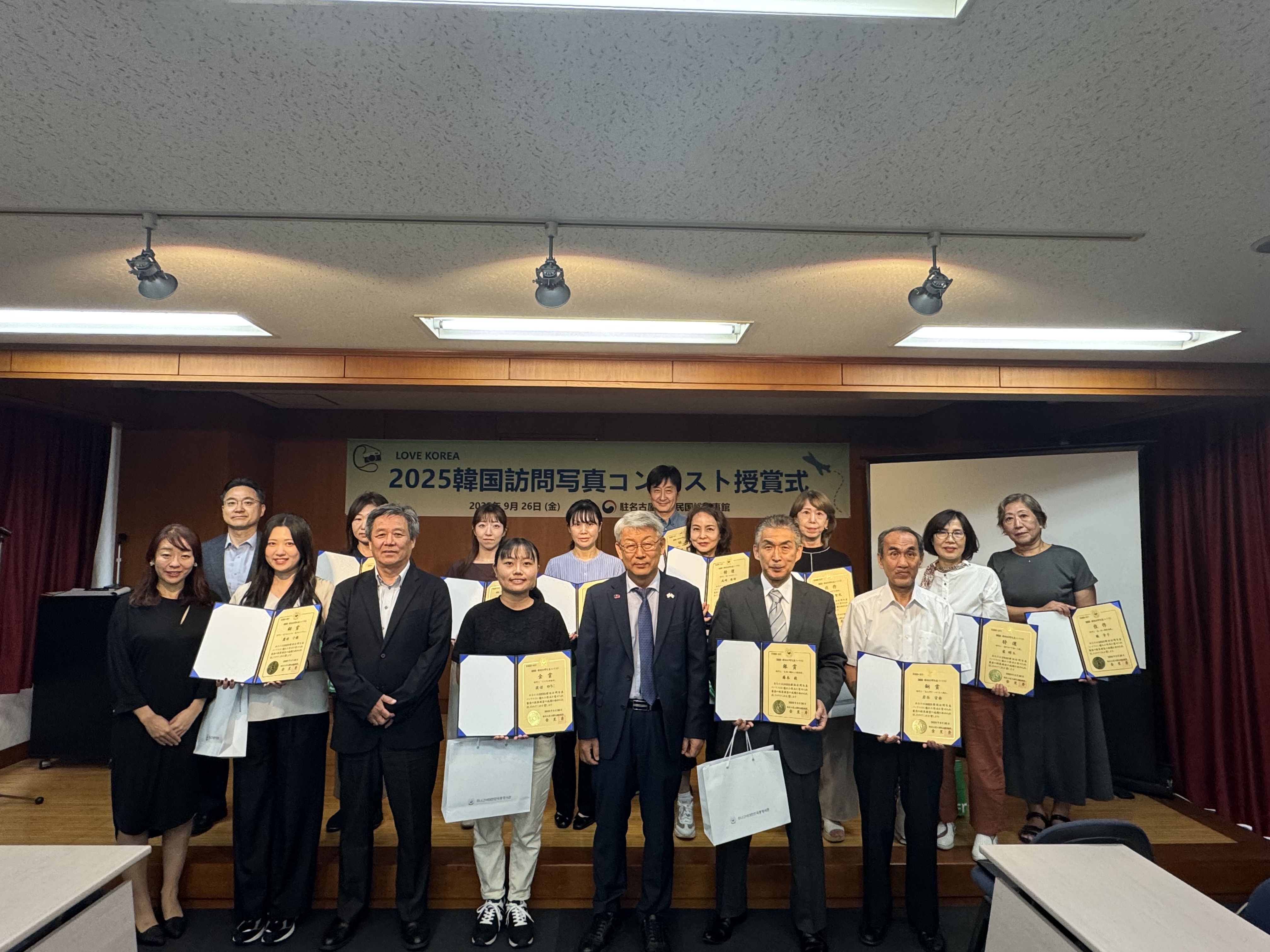 2025韓国訪問写真コンテスト(LOVE KOREA)開催(9.26.)