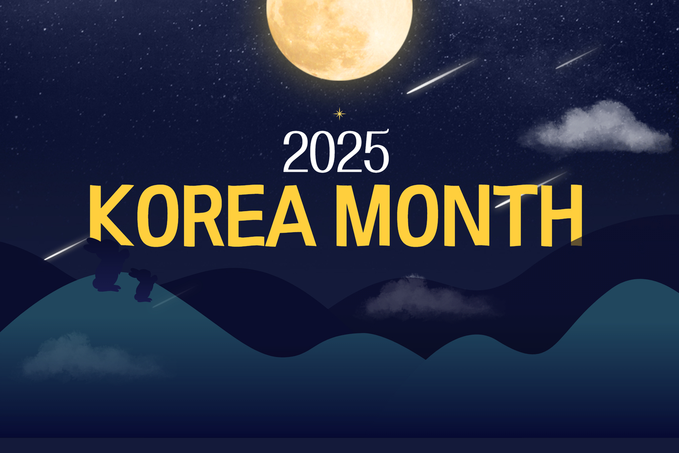 2025 Korea Month Program