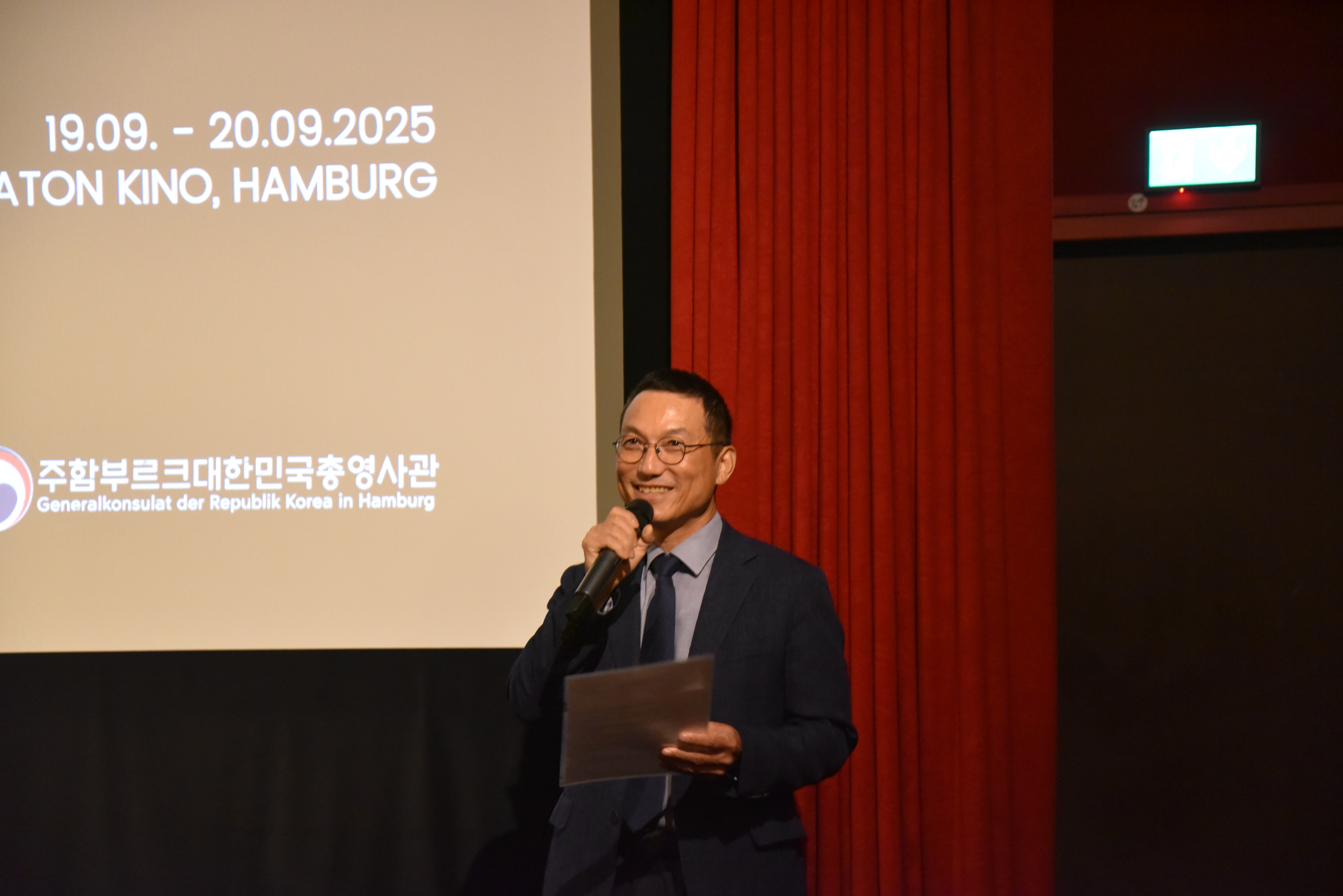 Koreanisches Filmfest 2025