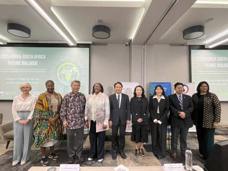 주남아공대사관, 2025 한-남아공 미래대화 개최(9.25)