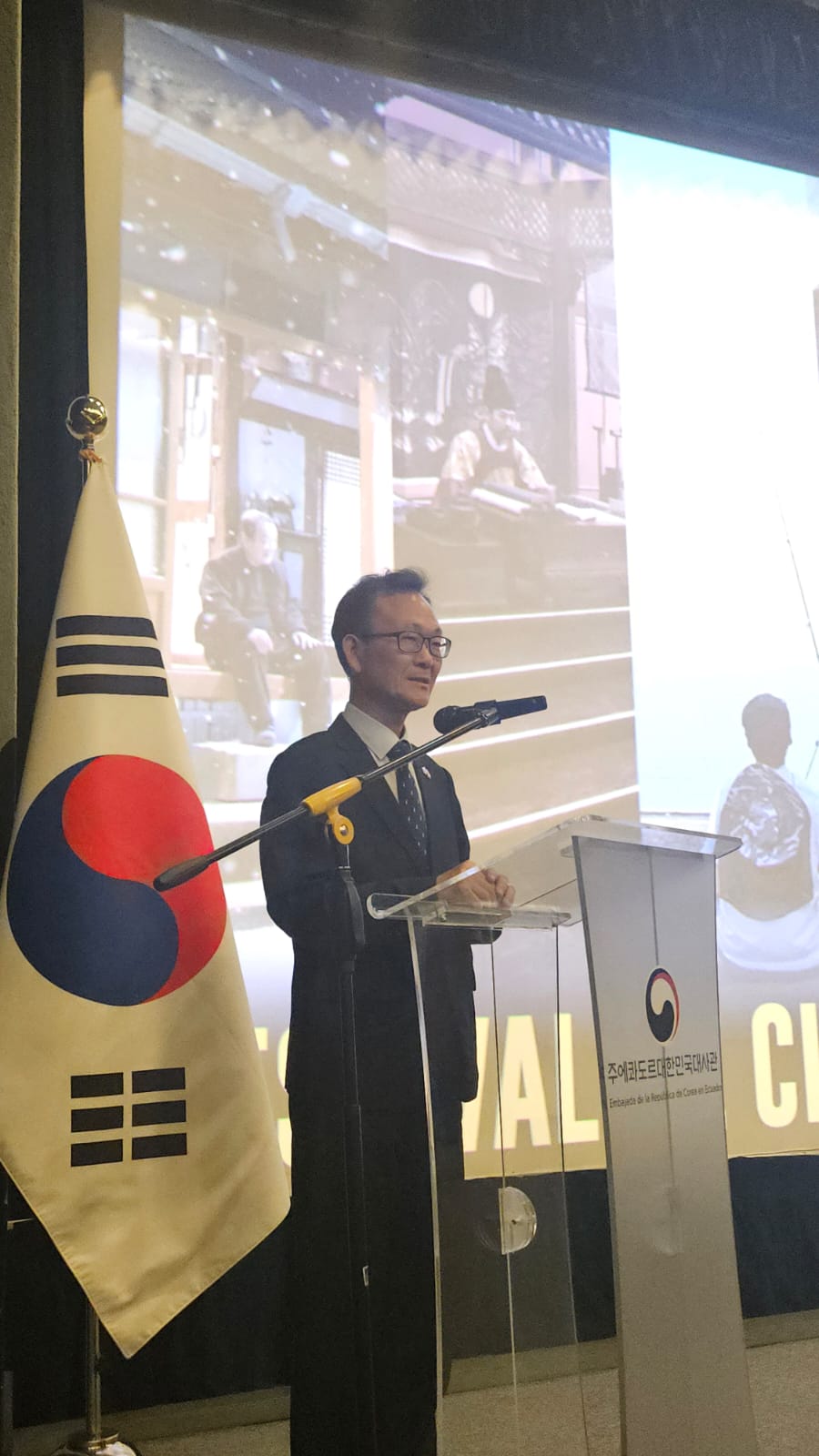 El Embajador Jae Hyun Shim, inauguración del Cine Coreano 2025 (15–18 de septiembre)