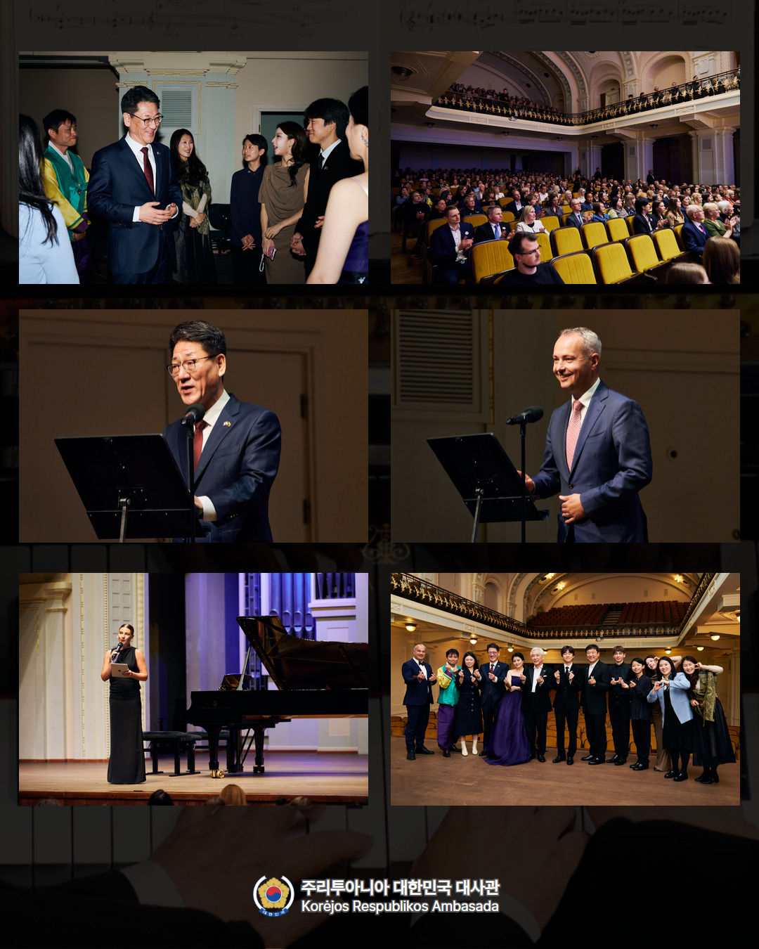 K-Arts 공연팀 초청 국경일 및 개관기념 문화행사(2025.09.24)