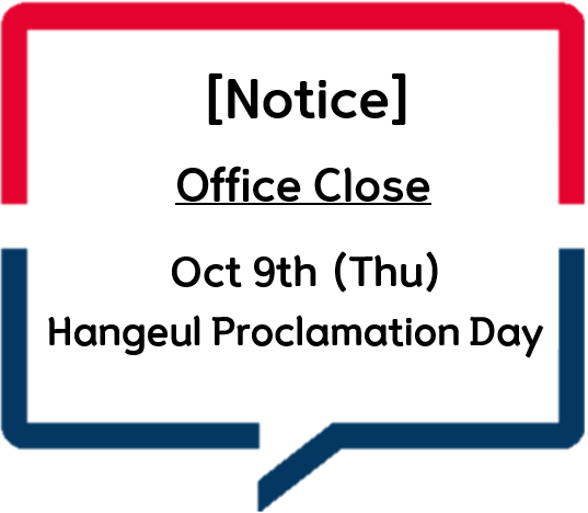 [Office Close] Oct 9th, 