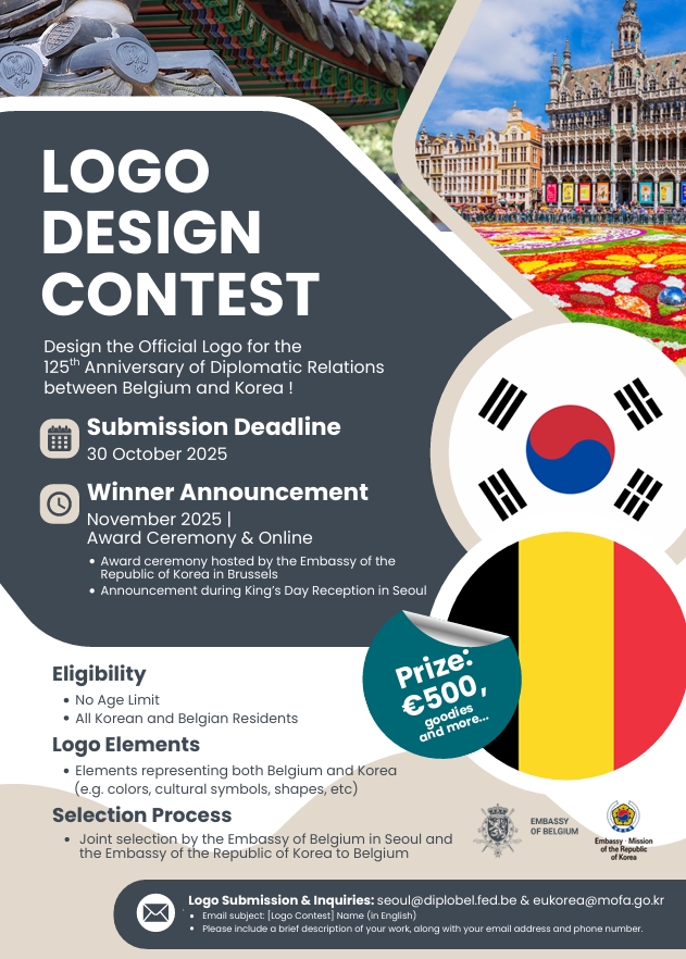 Logo Design Contest