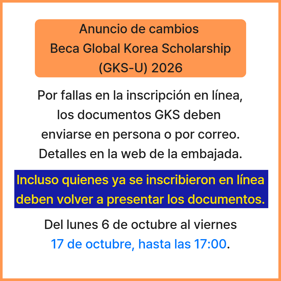 Anuncio de cambios – Beca Global Korea Scholarship (GKS-U) 2026