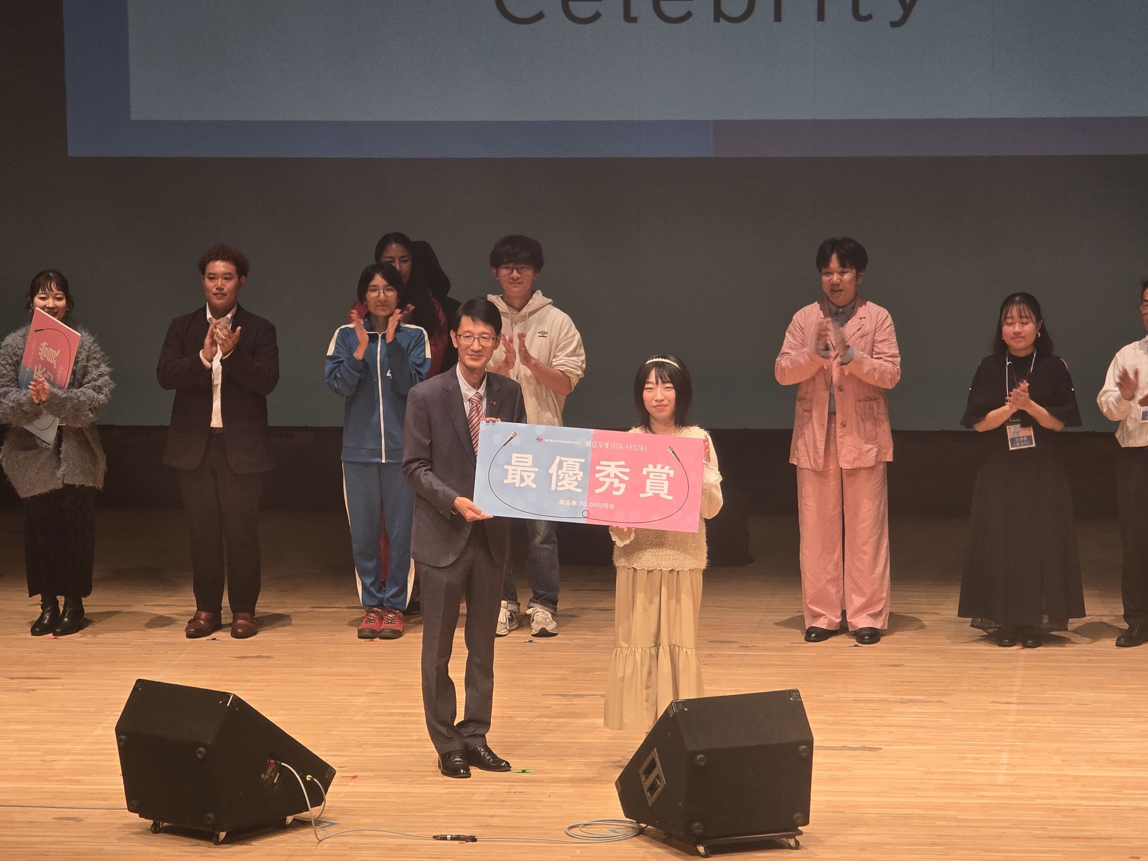 「韓日友情UTA-FESTA　2025」イベント開催
