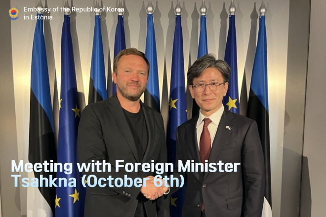 Meeting with Foreign Minister Tsahkna  (October 6th) 