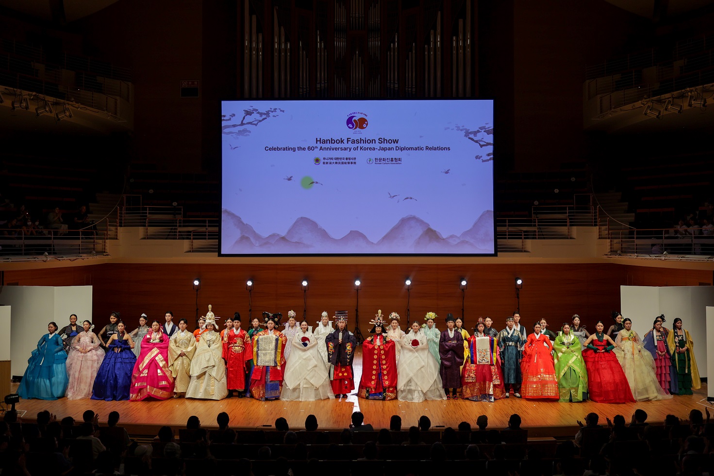 「韓日ハンガウィ祭りin新潟2025」開催結果