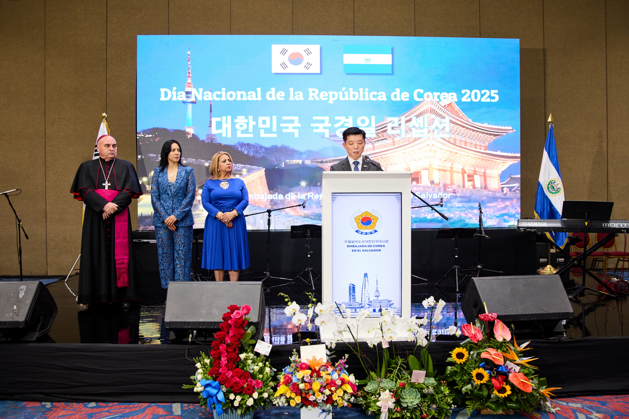 Embajada de Corea conmemora con una Recepcion el 