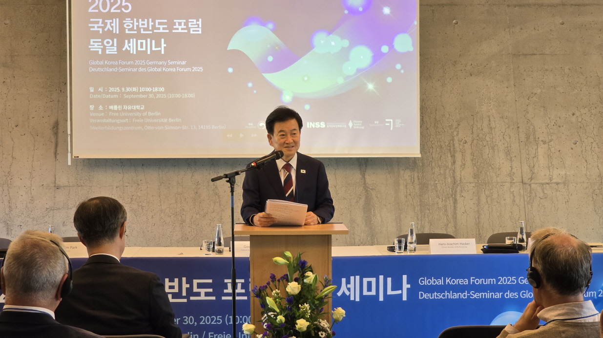 Besuch von Minister Dong-Young Chung vom Ministerium für Wiedervereinigung in Deutschland