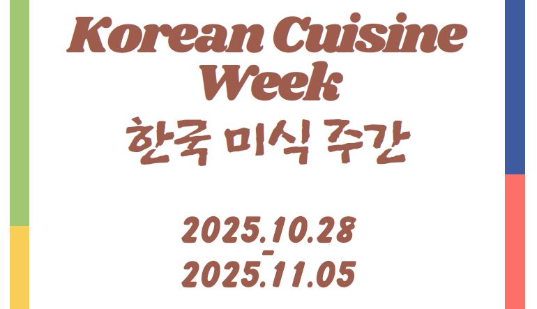 2025 Korean Cuisine Week - Cooking Classes Now Open