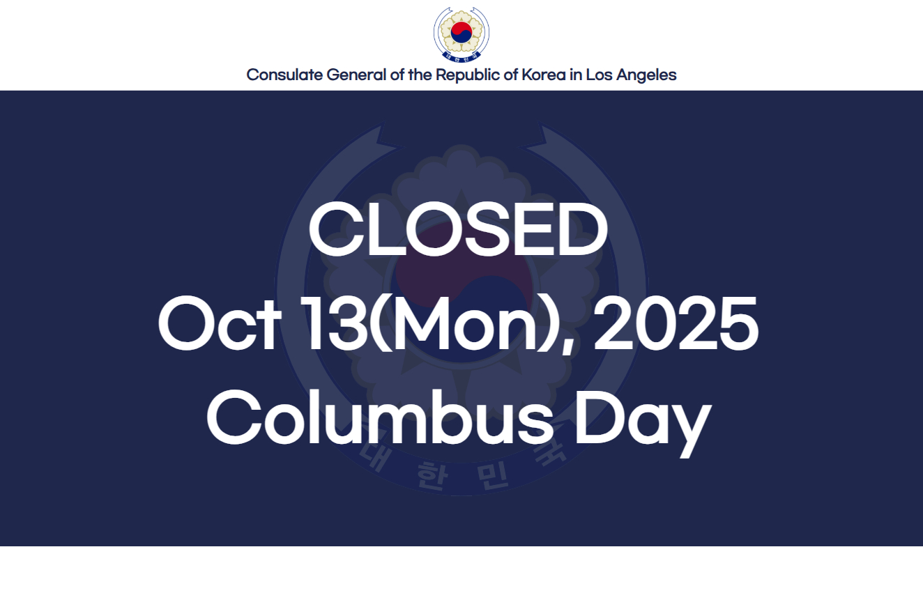 [Closed] Labor Day (September 1. Mon.)