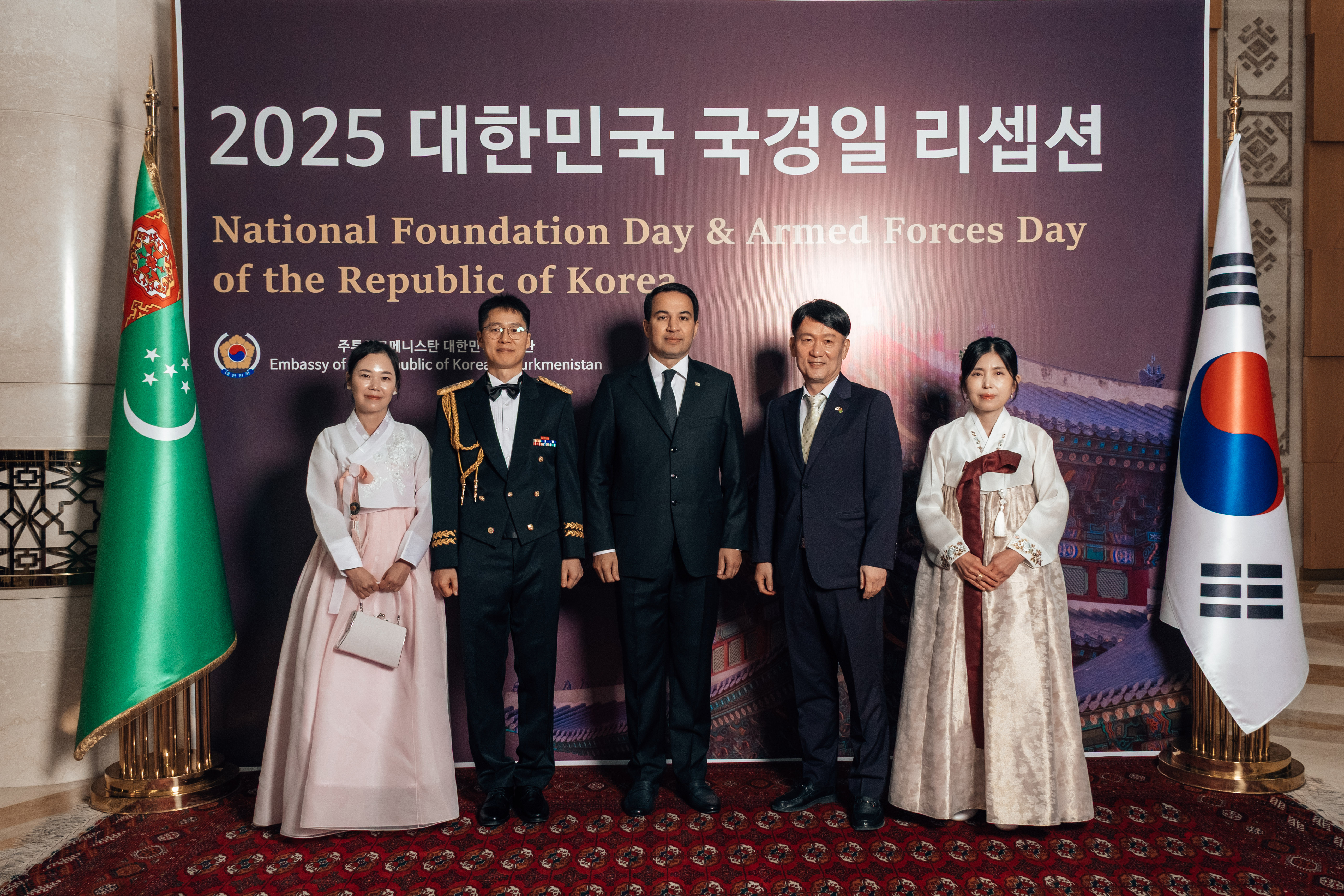 2025년 국경일 행사 개최(10.2.)