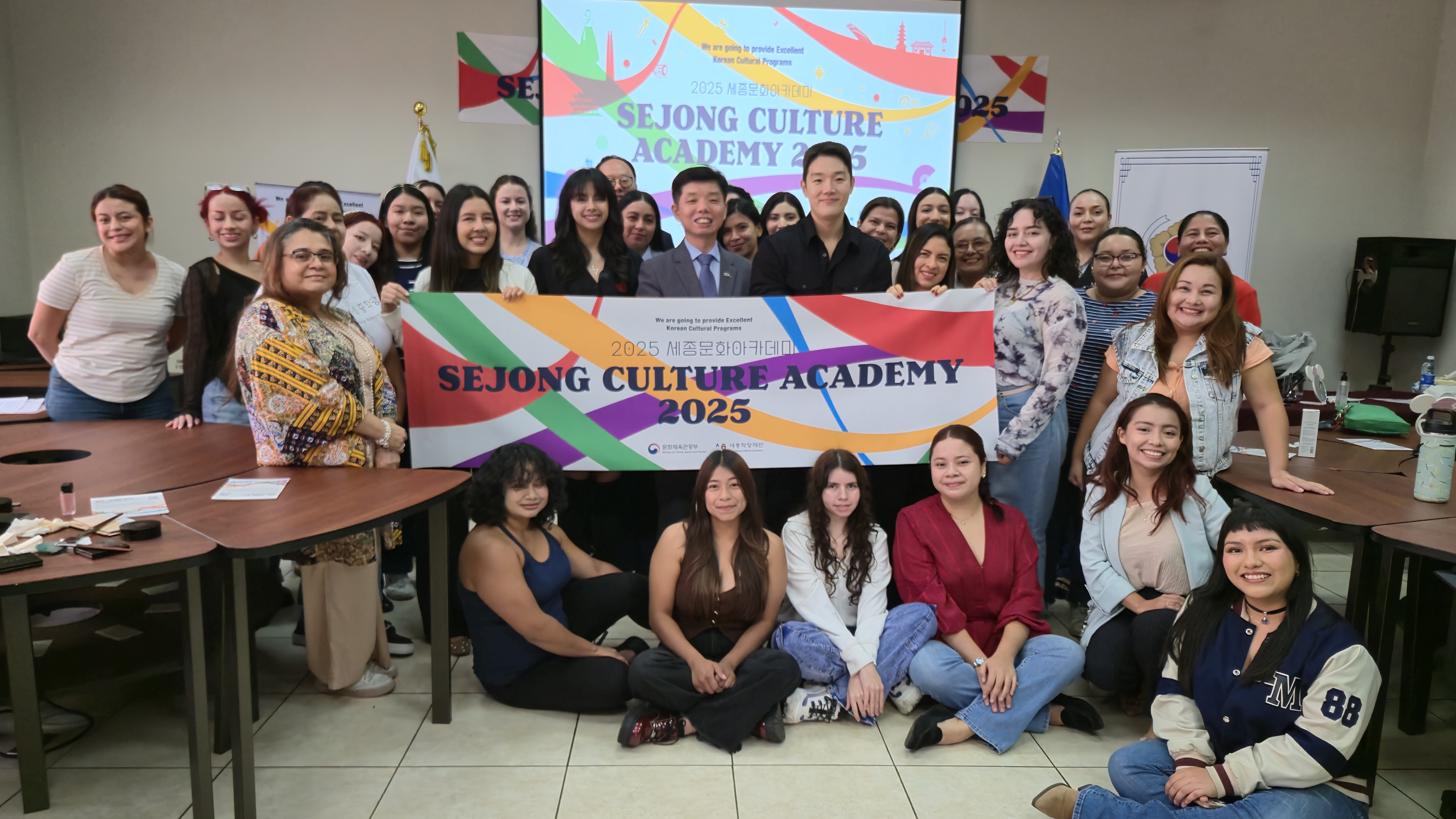 2025년 세종문화아카데미(K-Beauty) 개최