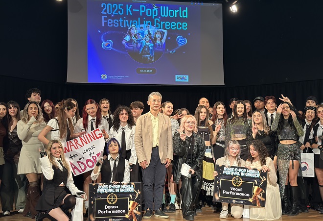 2025 「K-Week」 및 「K-Wave Night」 행사 개최(10.5.)