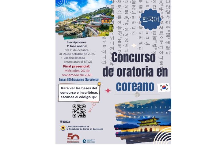 Bases del Concurso de Oratoria en Coreano (Periodo de inscripción: del 15 al 26 de octubre de 2025)