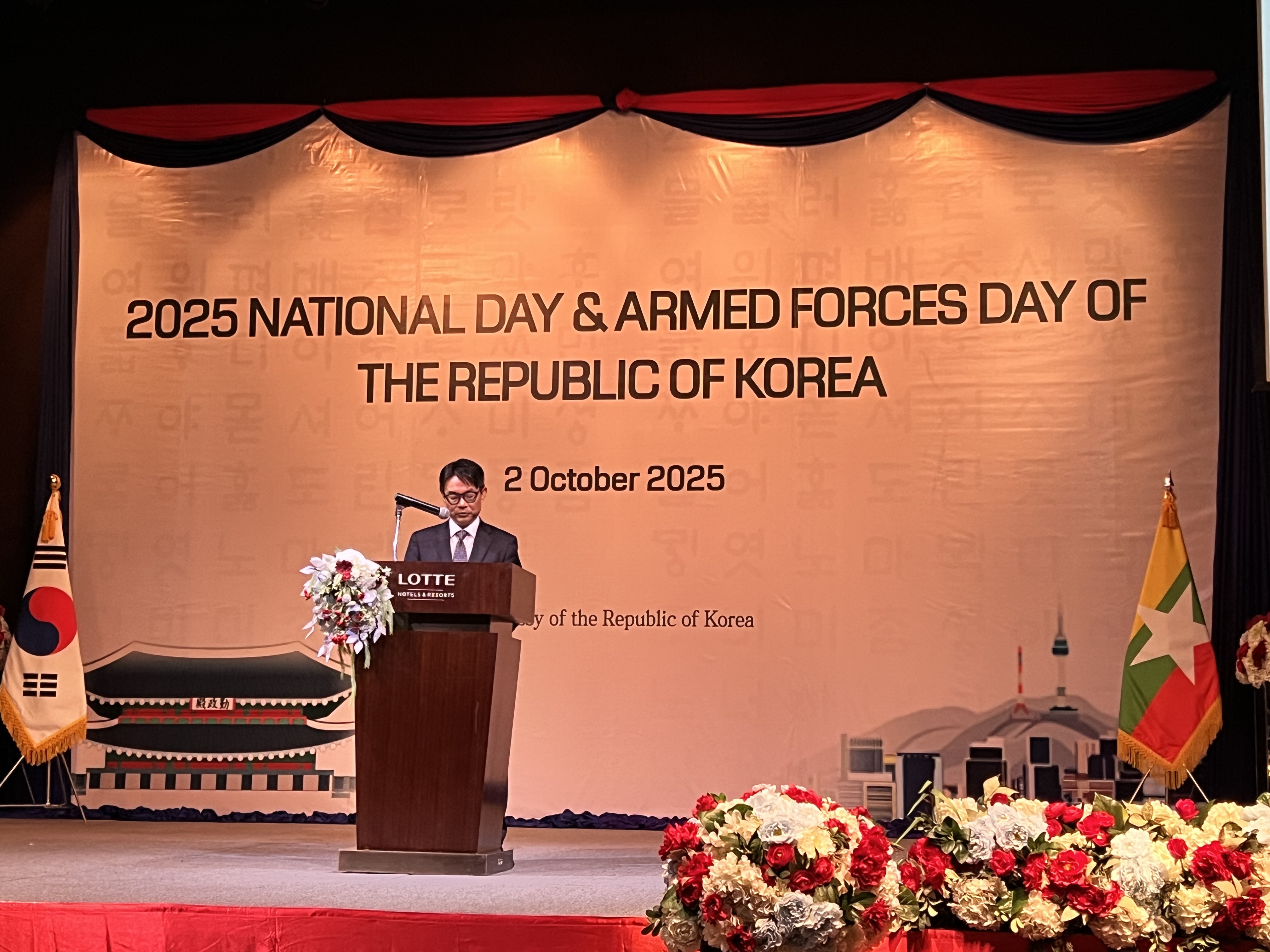 2025년 국경일행사 개최