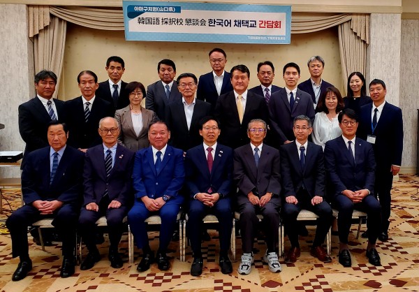 2025年山口県韓国語採択校懇談会に出席(10.7)