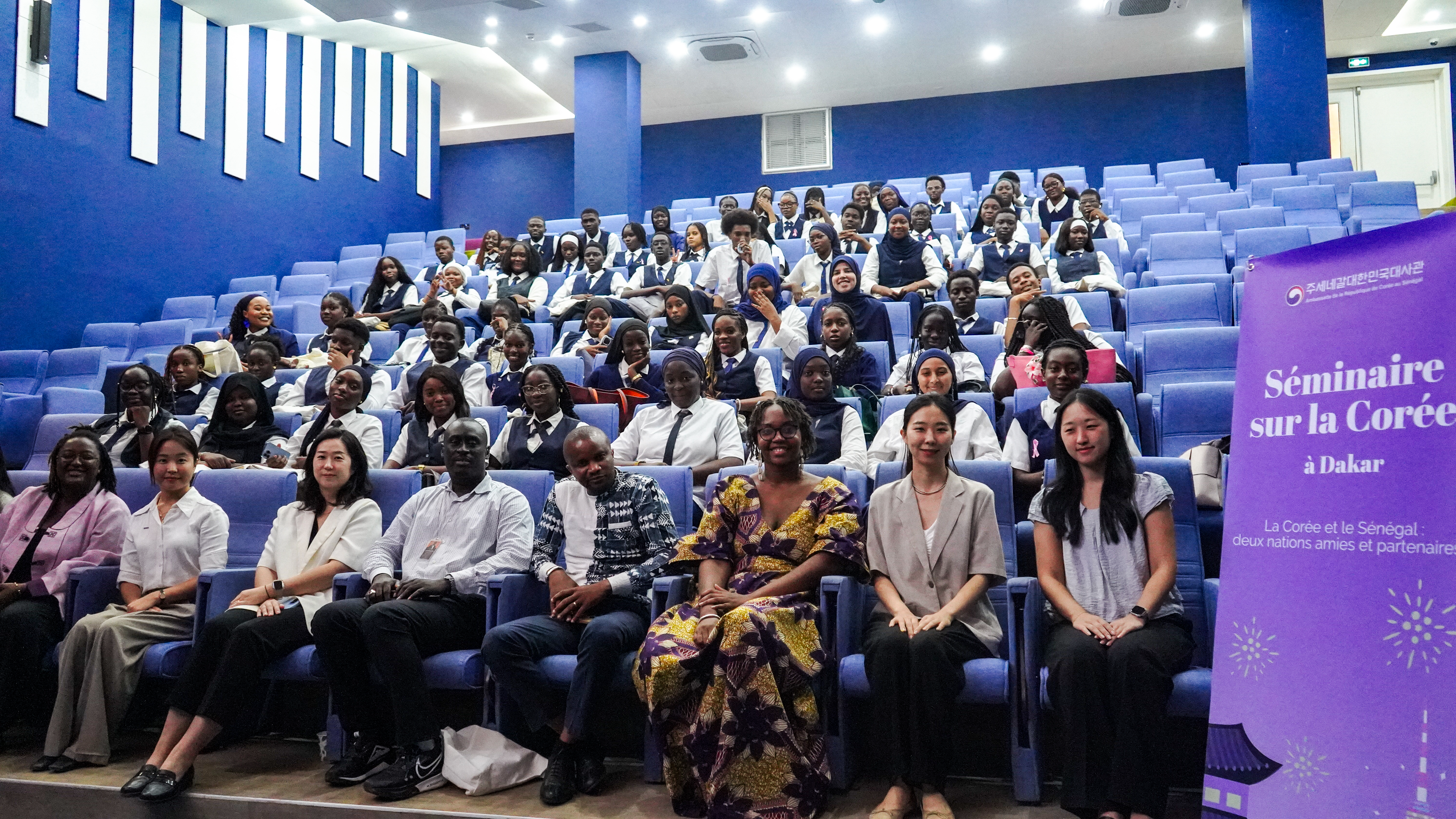 2025년 한국 세미나(ISM 경영대학) 개최(10.23.)