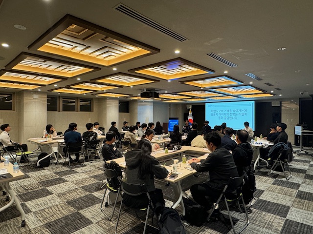 일본 취업지원 세미나 개최(10.31)