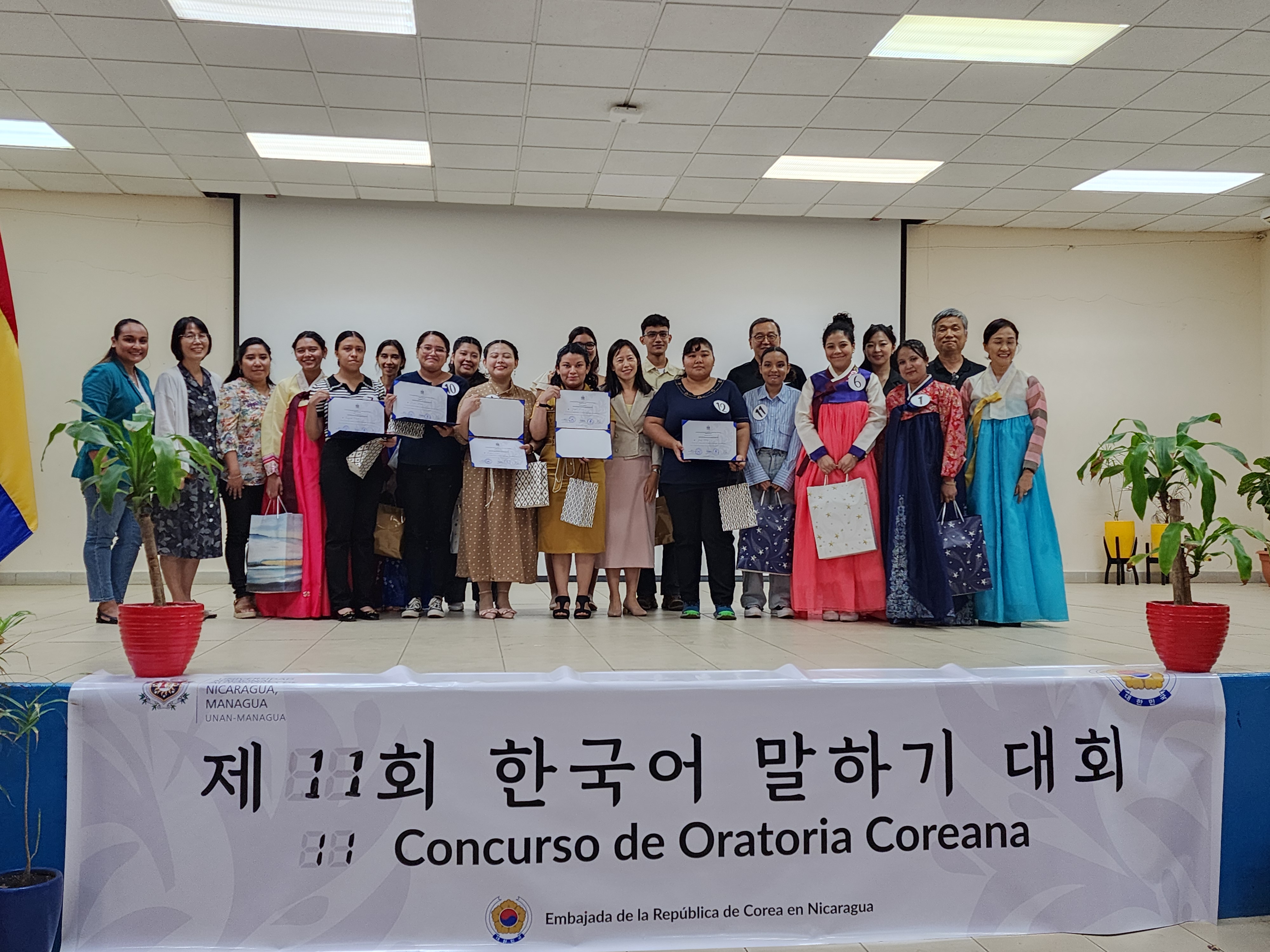 제11회 한국어 말하기 대회 실시