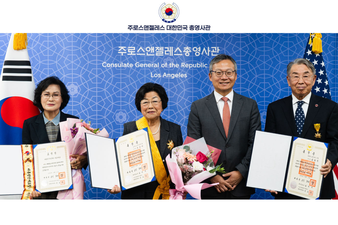주LA총영사관, 제19회 세계 한인의 날 포상 전수식 개최 (11.5)