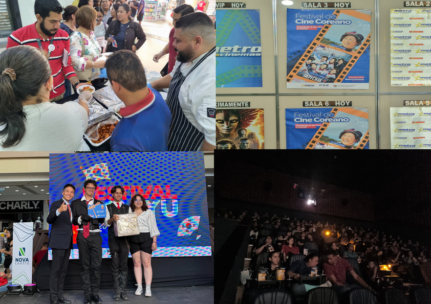 2025년 한류 페스티벌 및 한국 영화제 개최(11.9.)