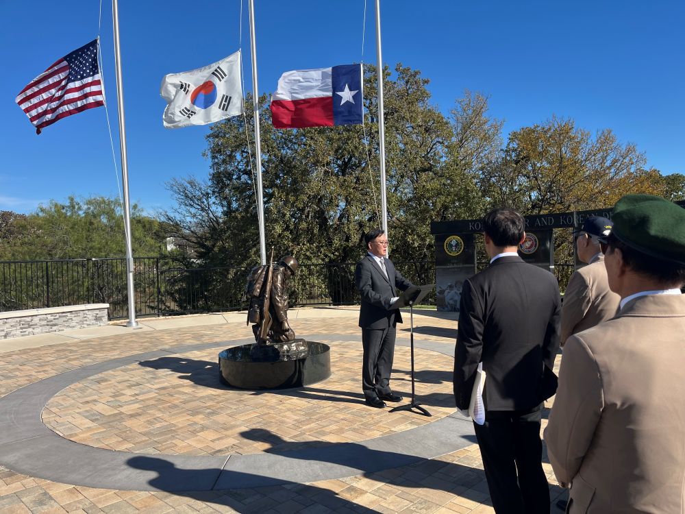 민주평통 한미동맹 72주년 기념식 참석