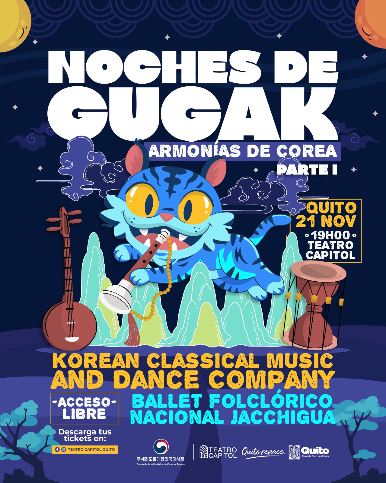 전통국악공연(Noches de Gugak: Armonías de Corea, Parte 1) 개최 안내(11.21)