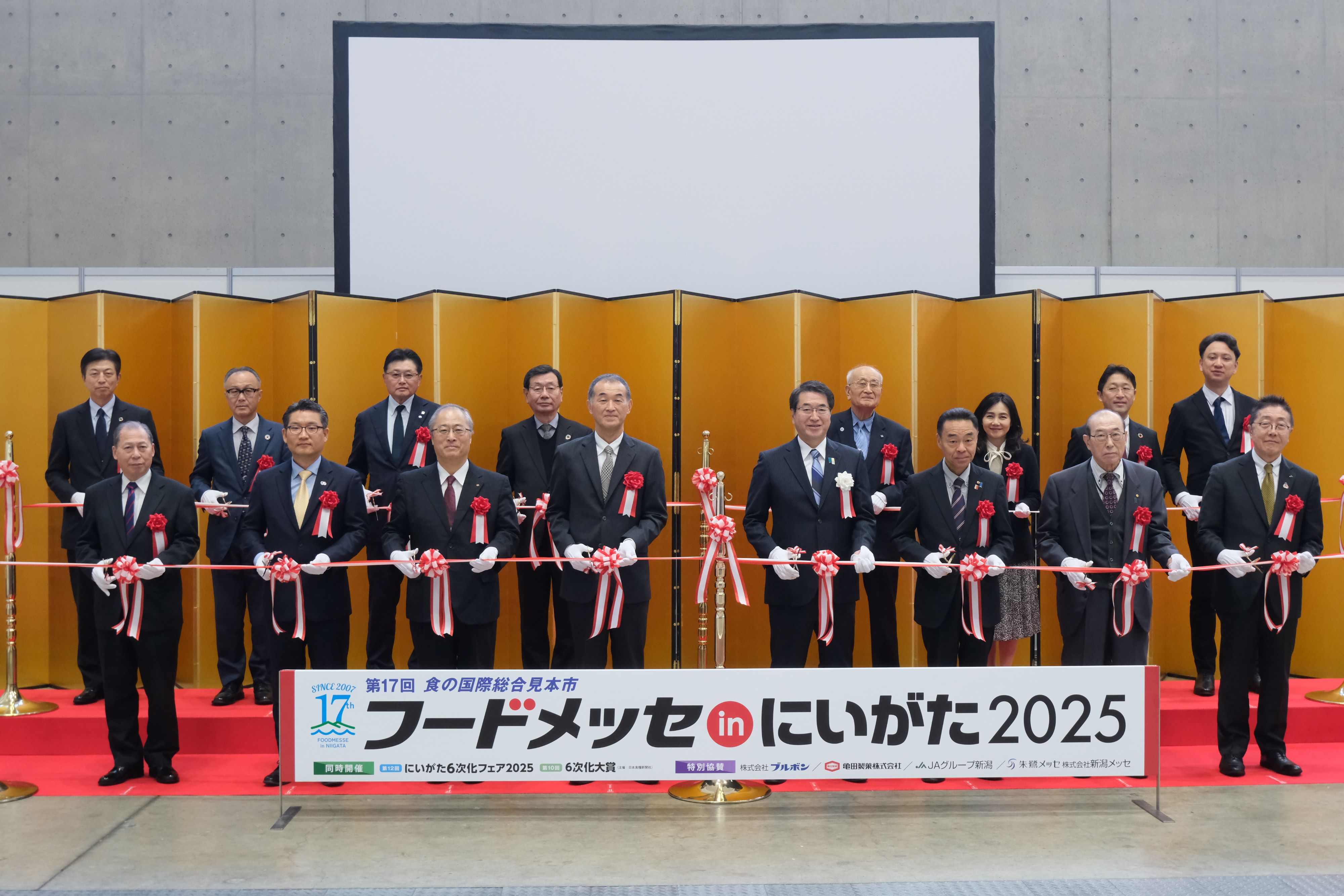「フードメッセ in 新潟2025」開会式出席