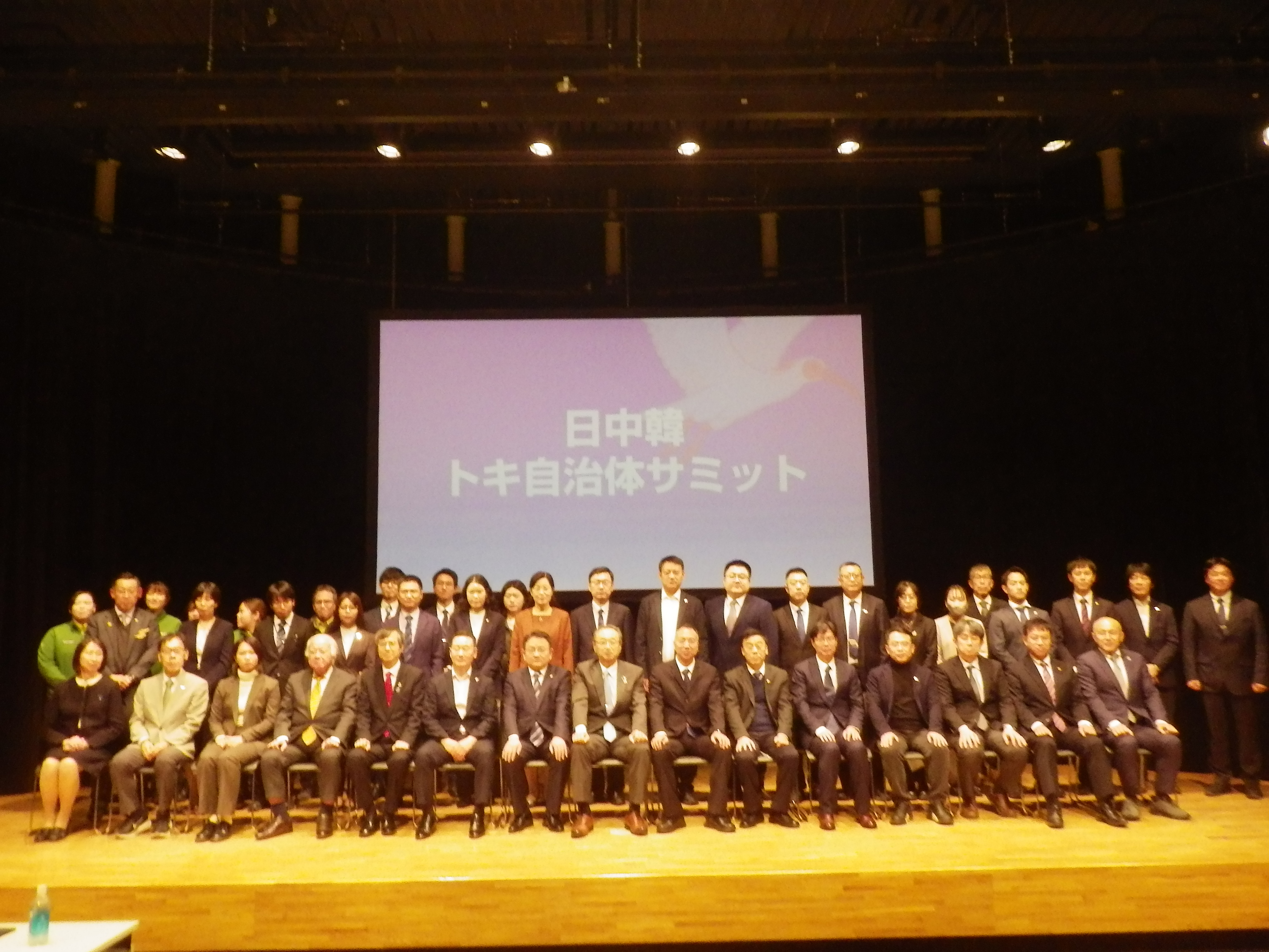 「한중일 따오기 지자체 서밋」 참석