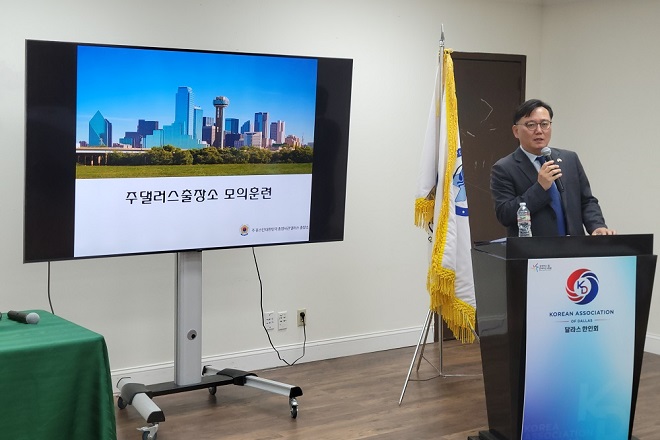 2025년 위기 대응 모의훈련 실시